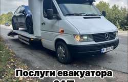 Послуги евакуатора 24/7