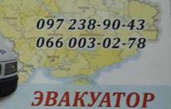 Эвакуатор Кривое озеро 