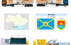 Грузоперевозки  Болград по Украине и СНГ, ЕС