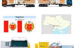 Грузоперевозки  Подольск по Украине и СНГ, ЕС