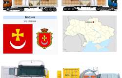 Грузоперевозки   Березна   по Украине и СНГ, ЕС